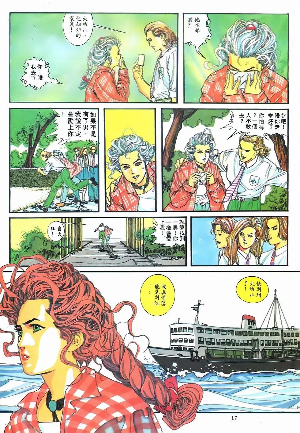 第04卷