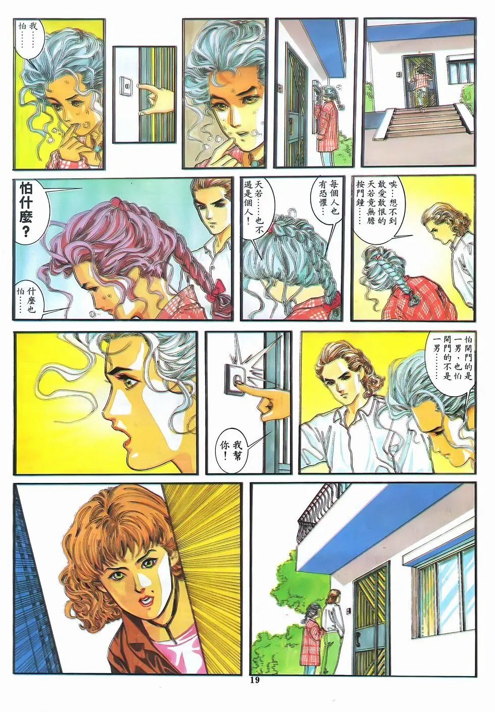第04卷