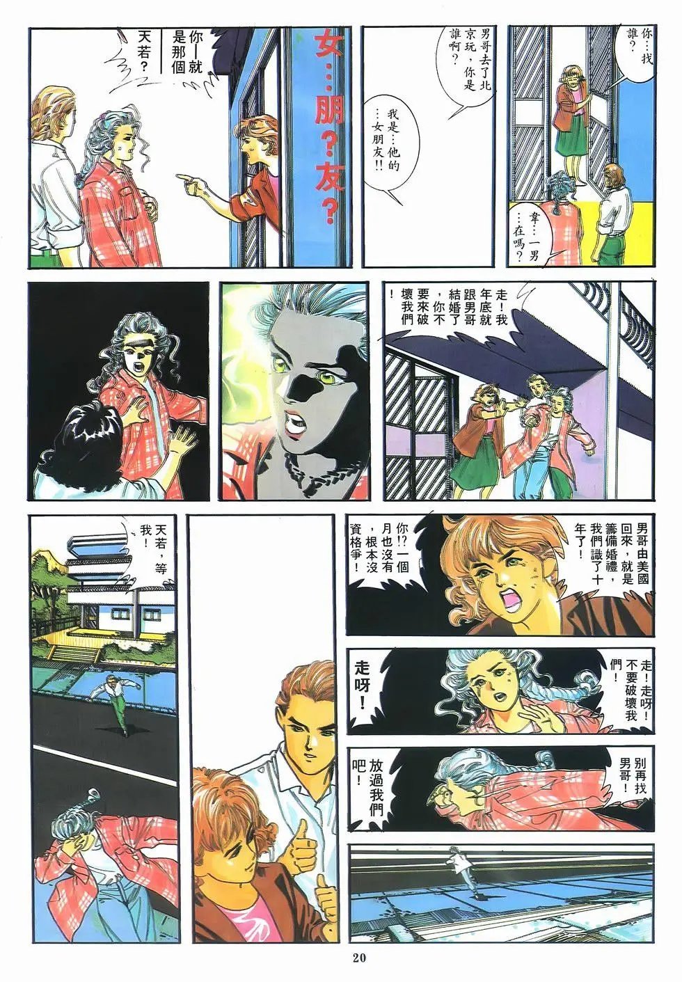 第04卷