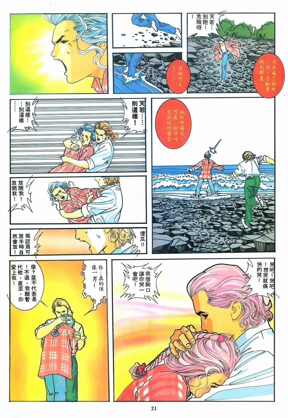 第04卷