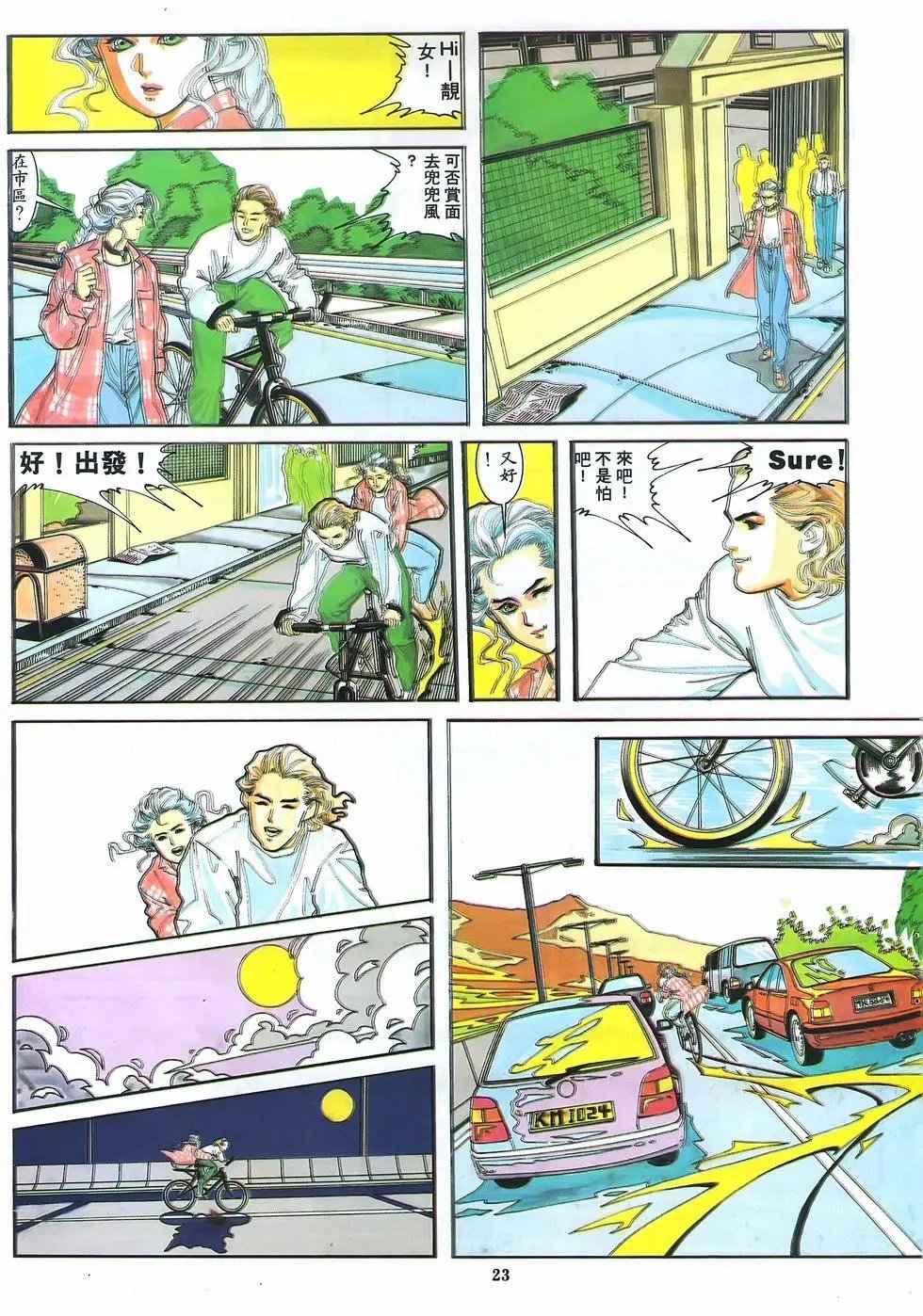 第04卷
