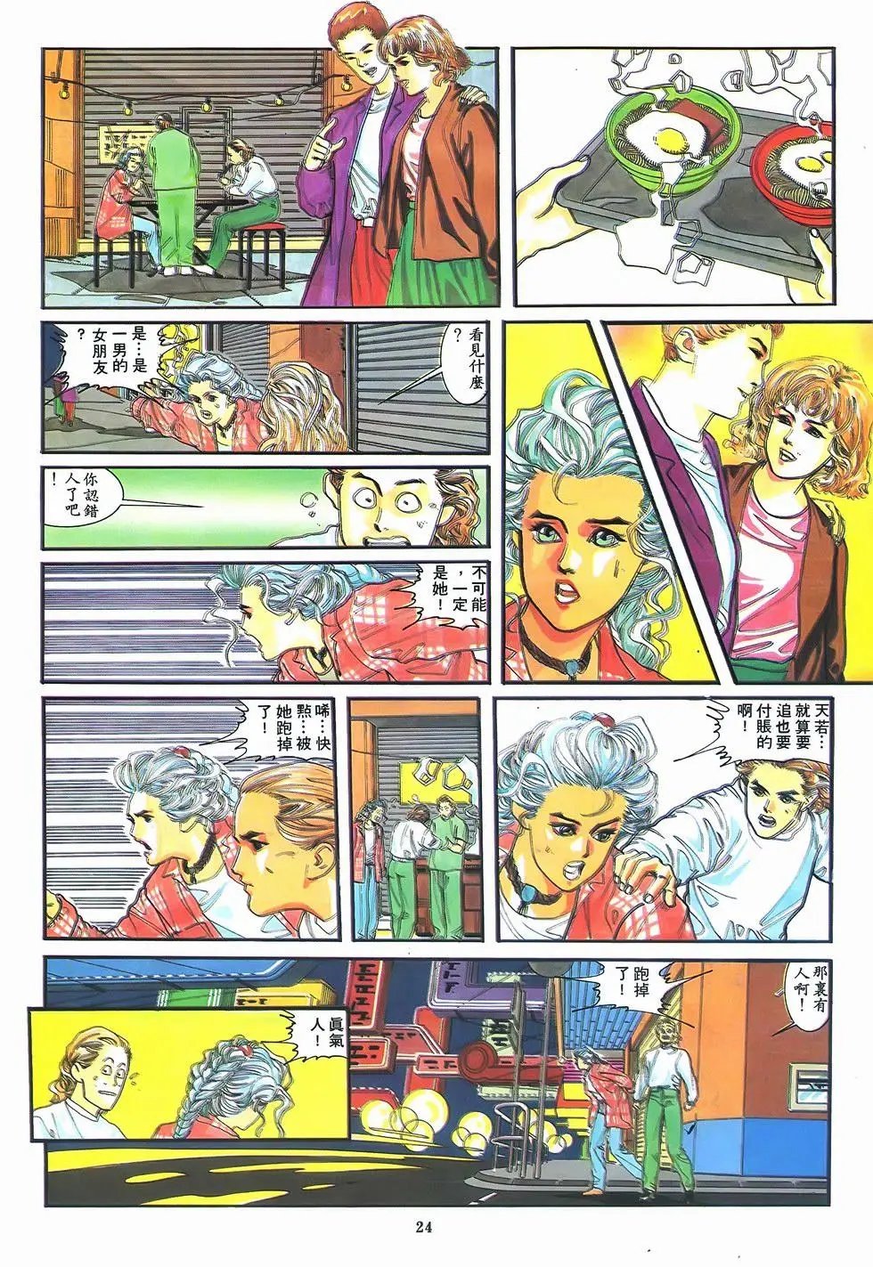 第04卷