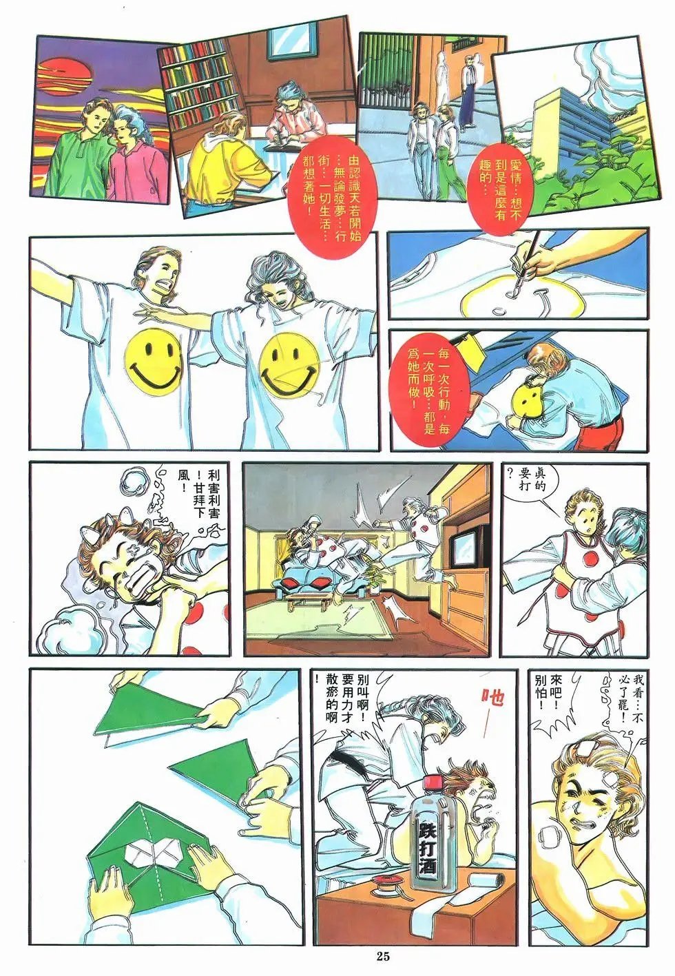 第04卷