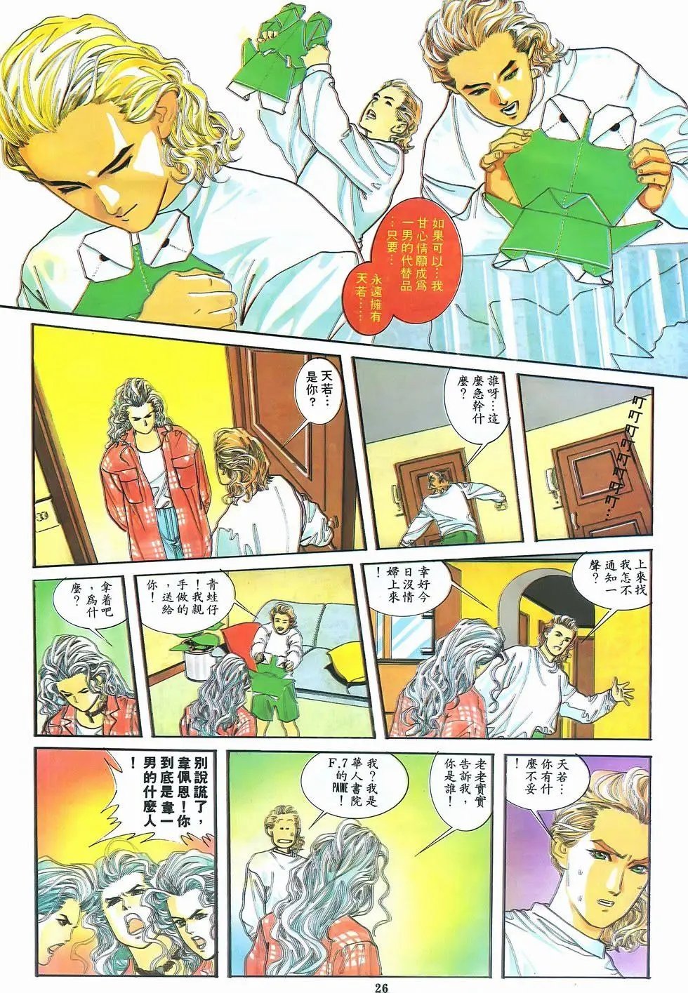 第04卷