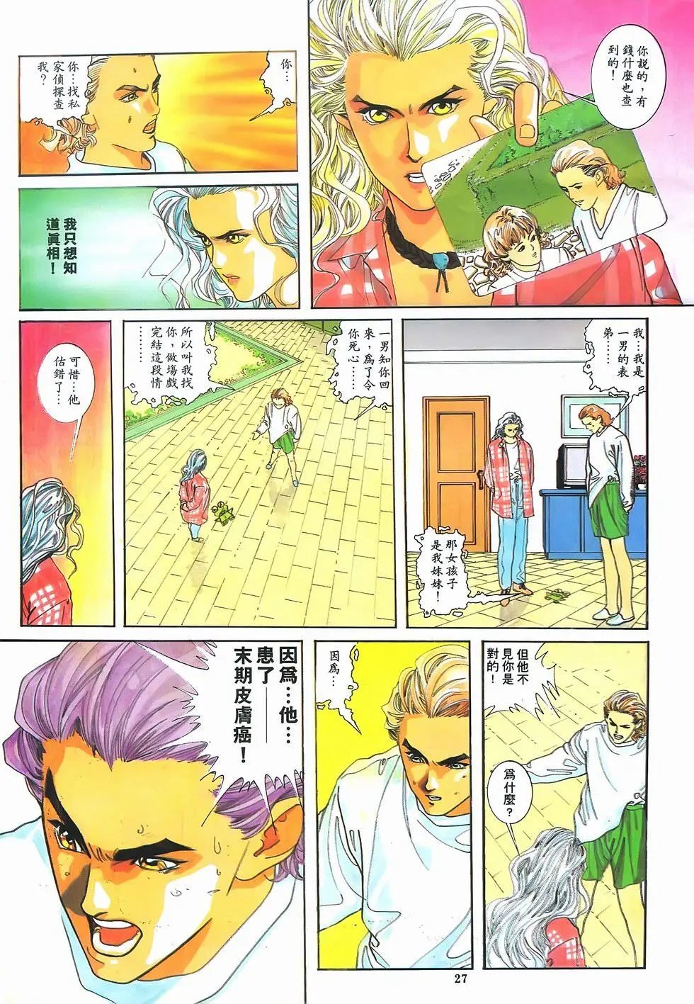 第04卷