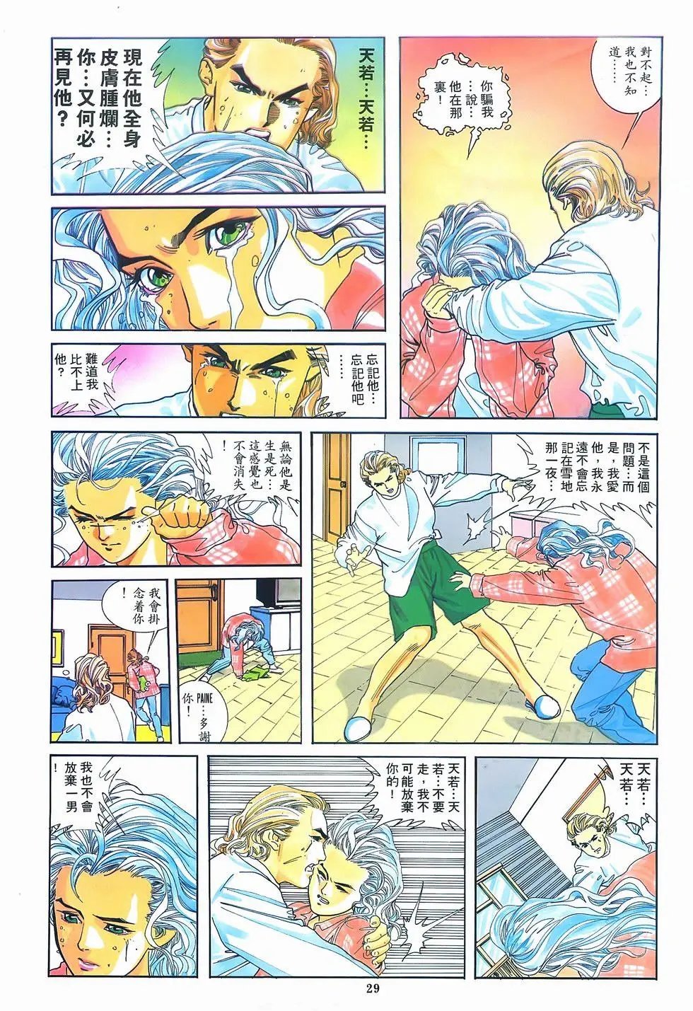 第04卷