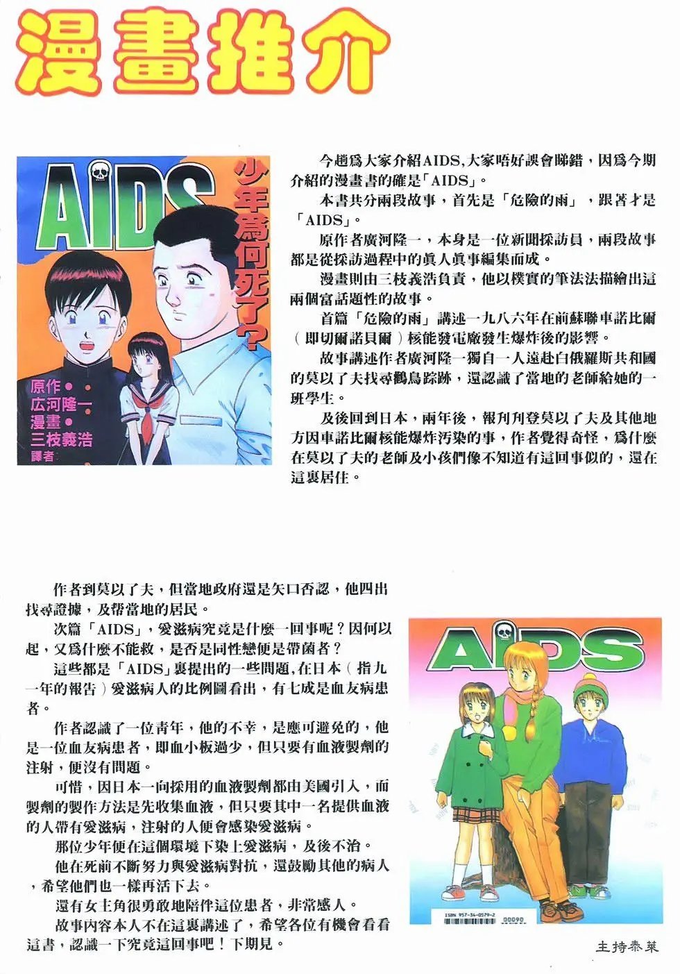 第04卷