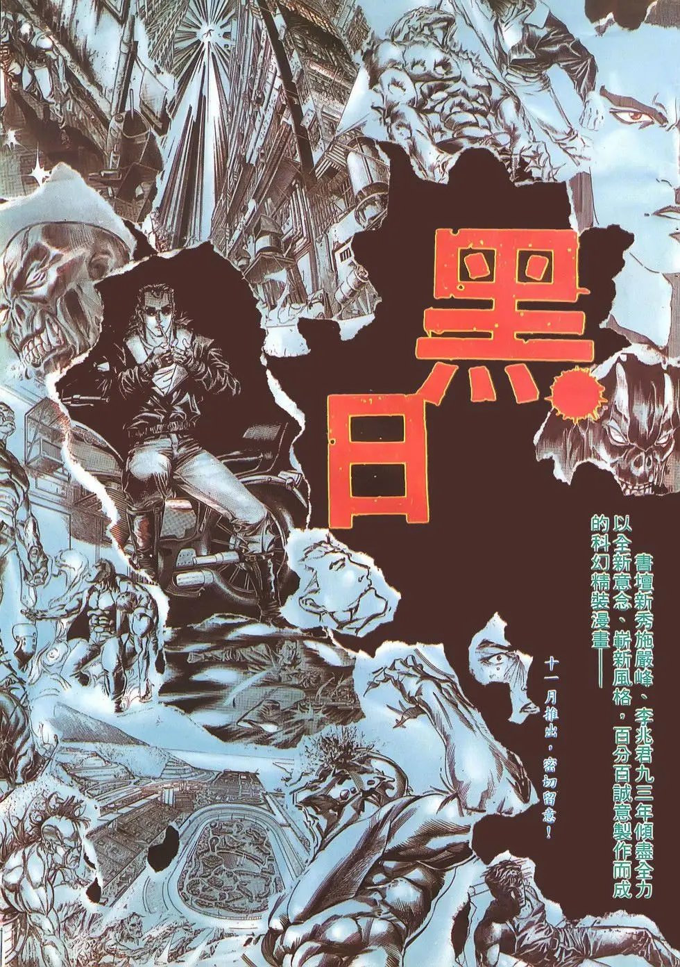 第04卷