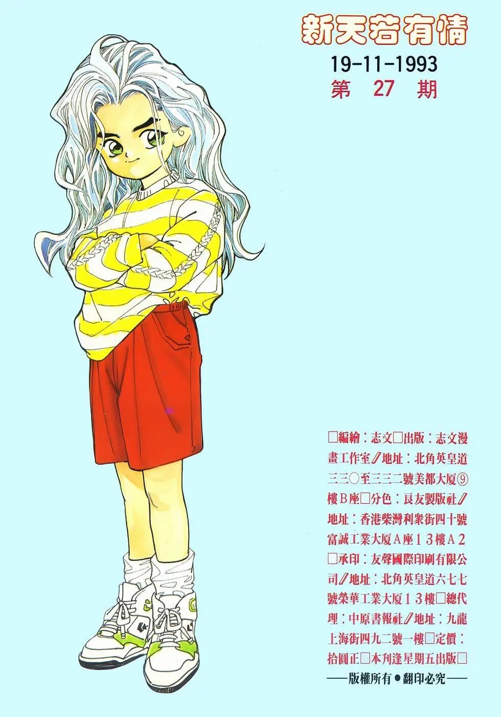 第04卷