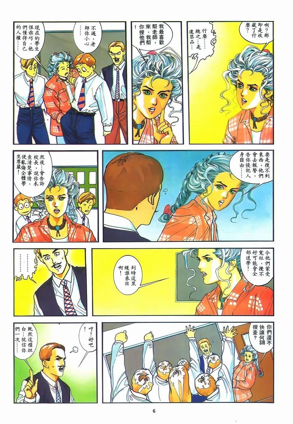 第05卷