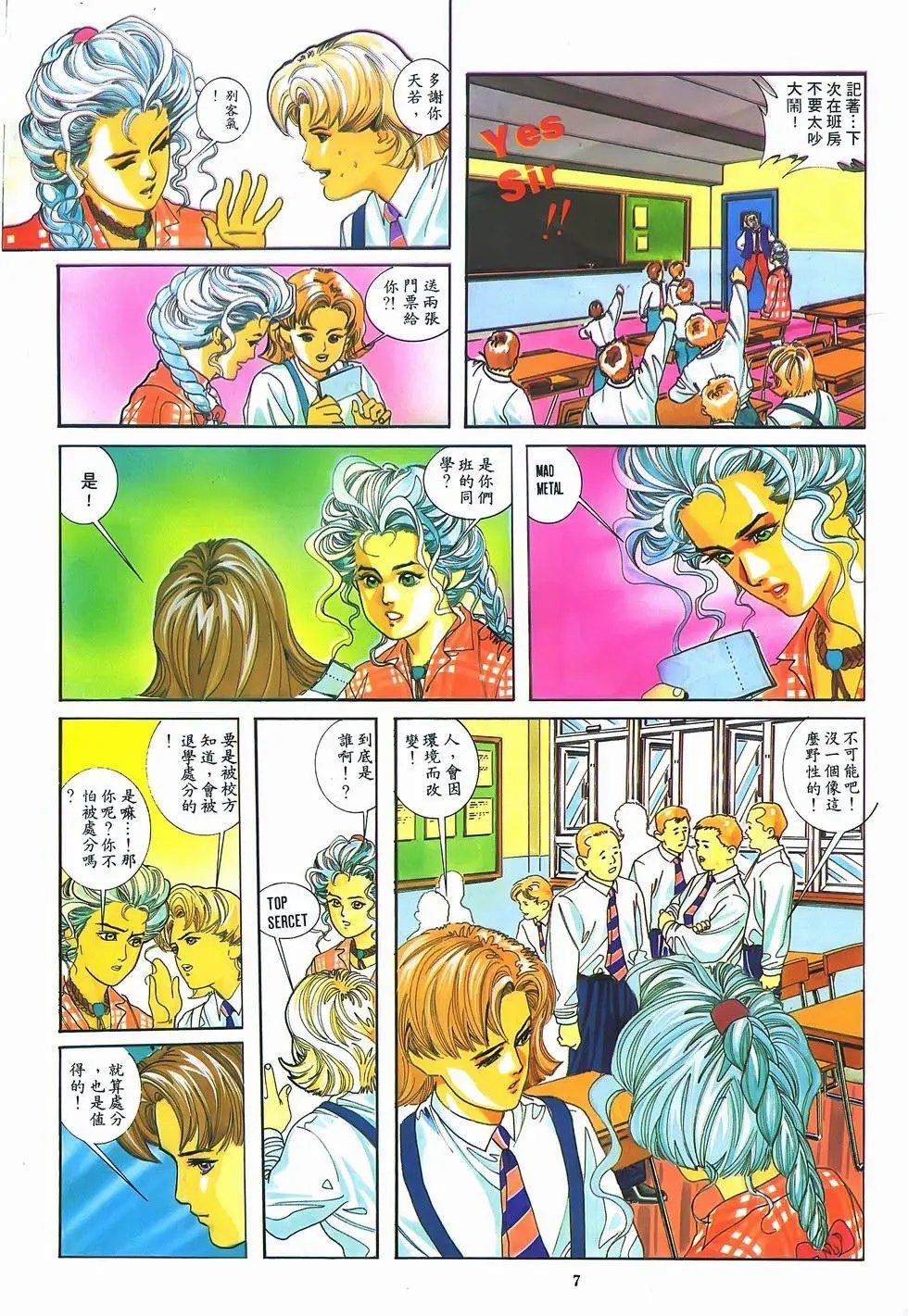 第05卷
