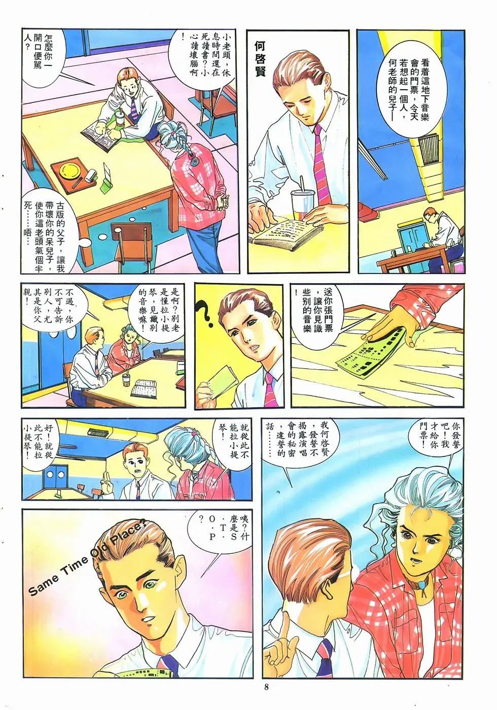 第05卷
