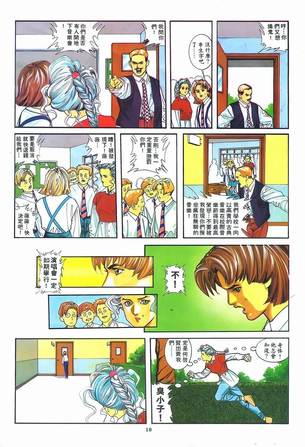 第05卷
