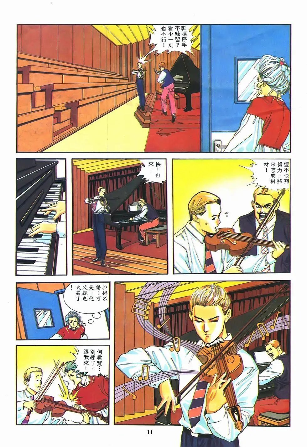 第05卷