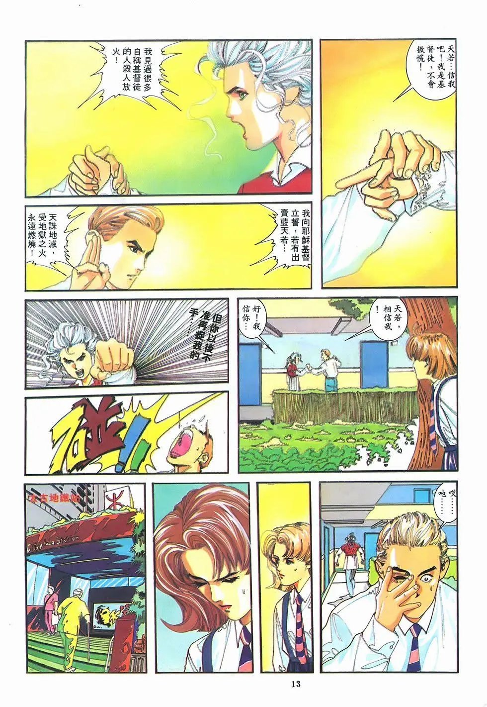 第05卷