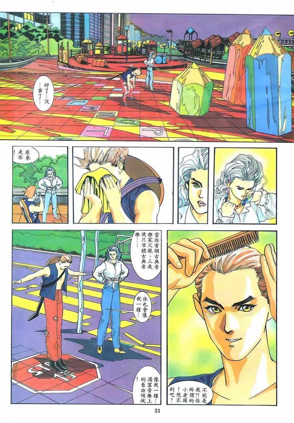 第05卷