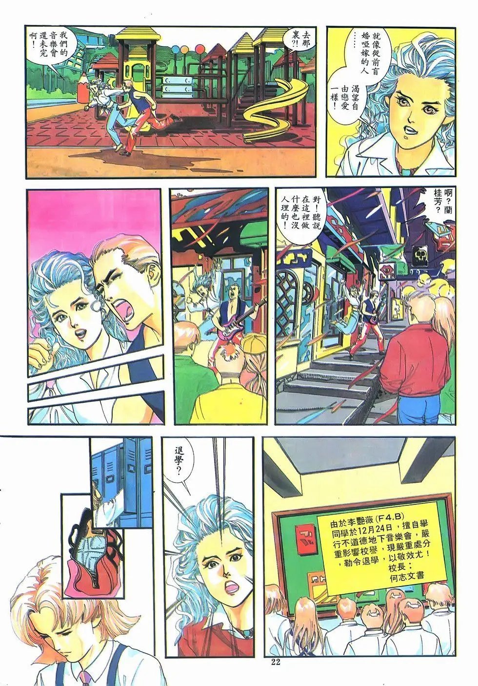 第05卷