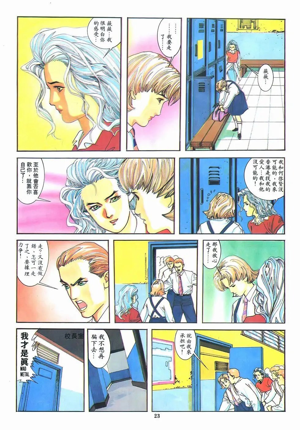第05卷