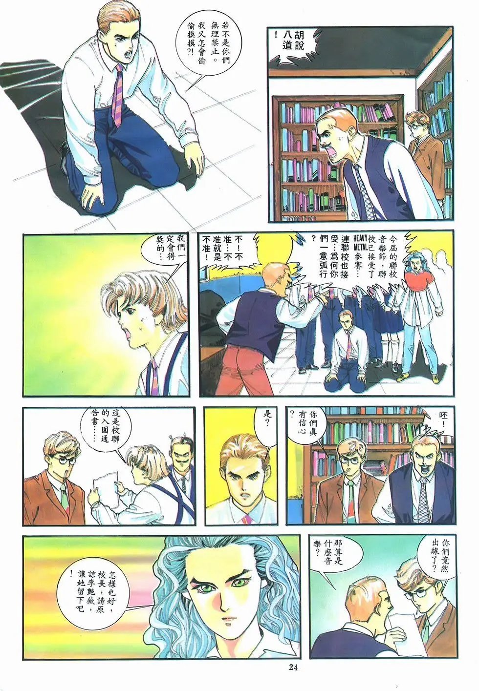 第05卷