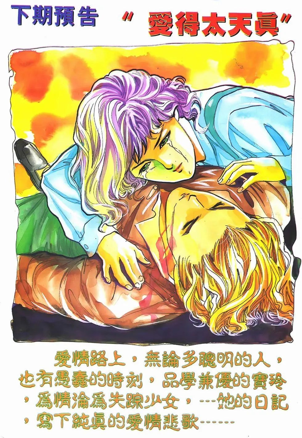 第05卷
