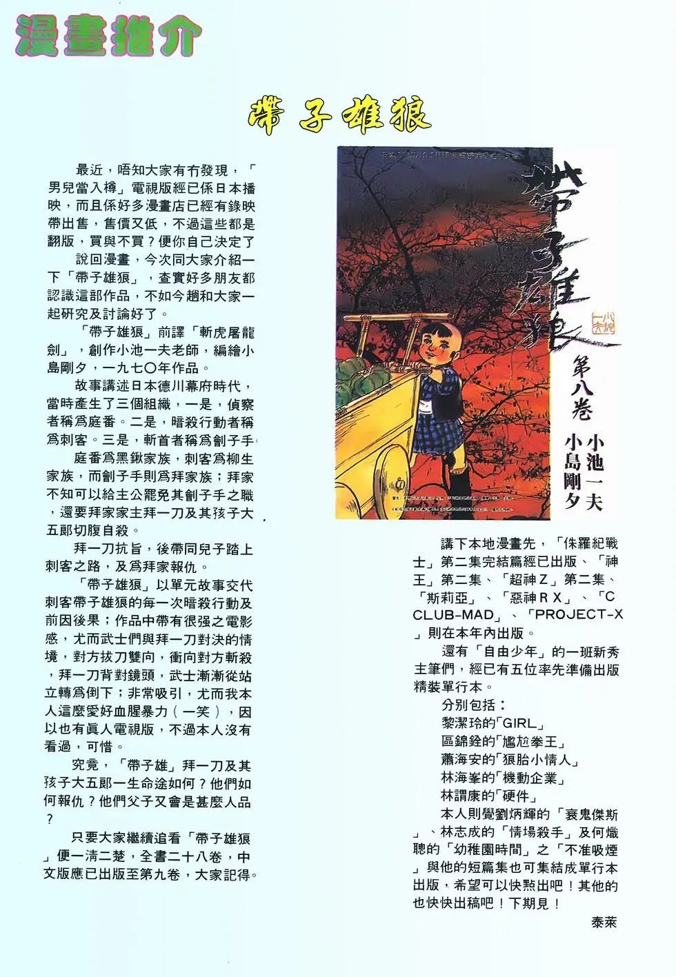 第05卷