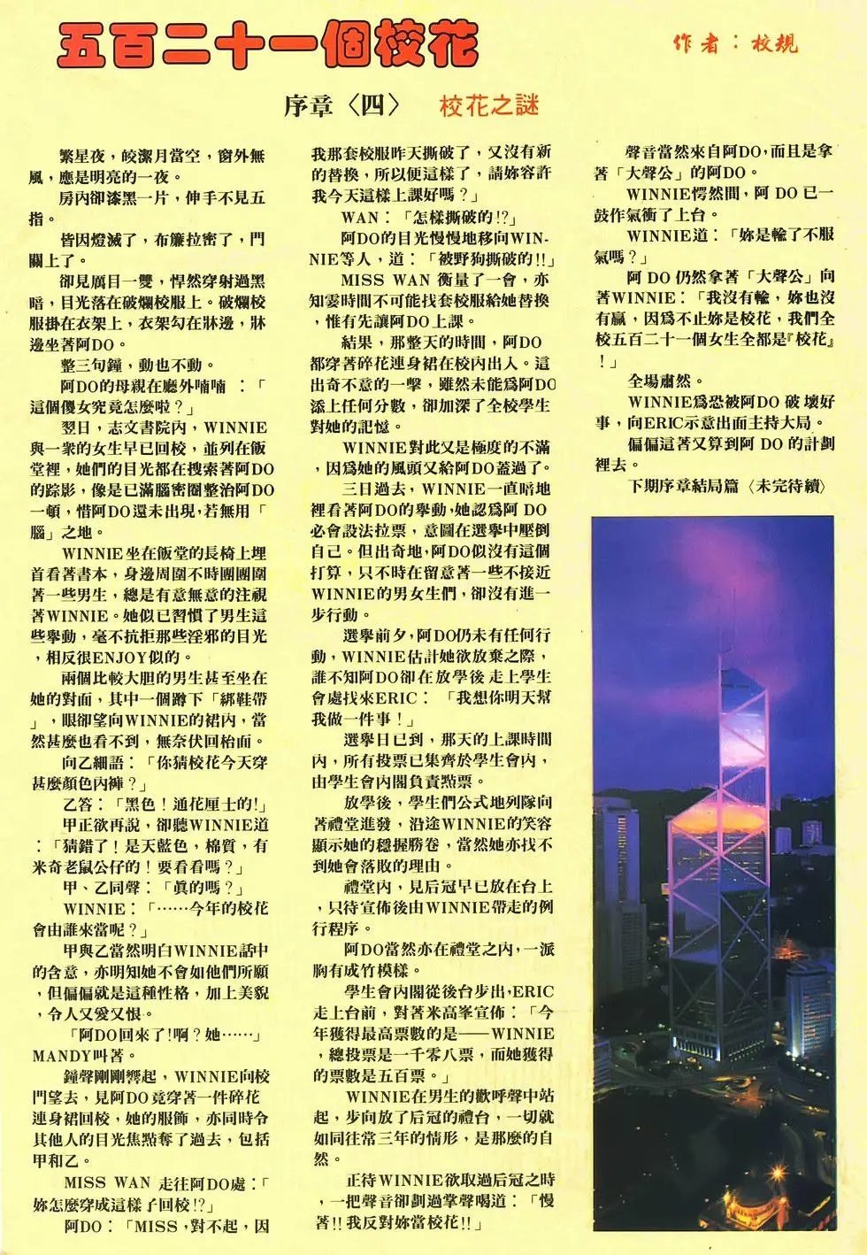 第05卷