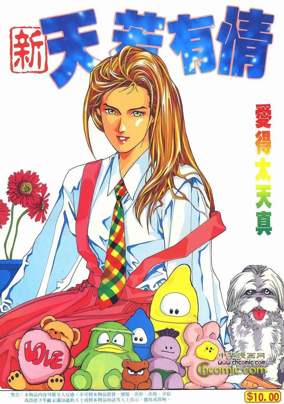 第06卷