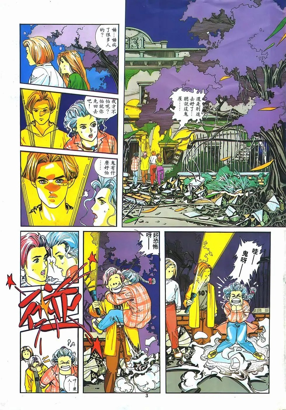 第06卷
