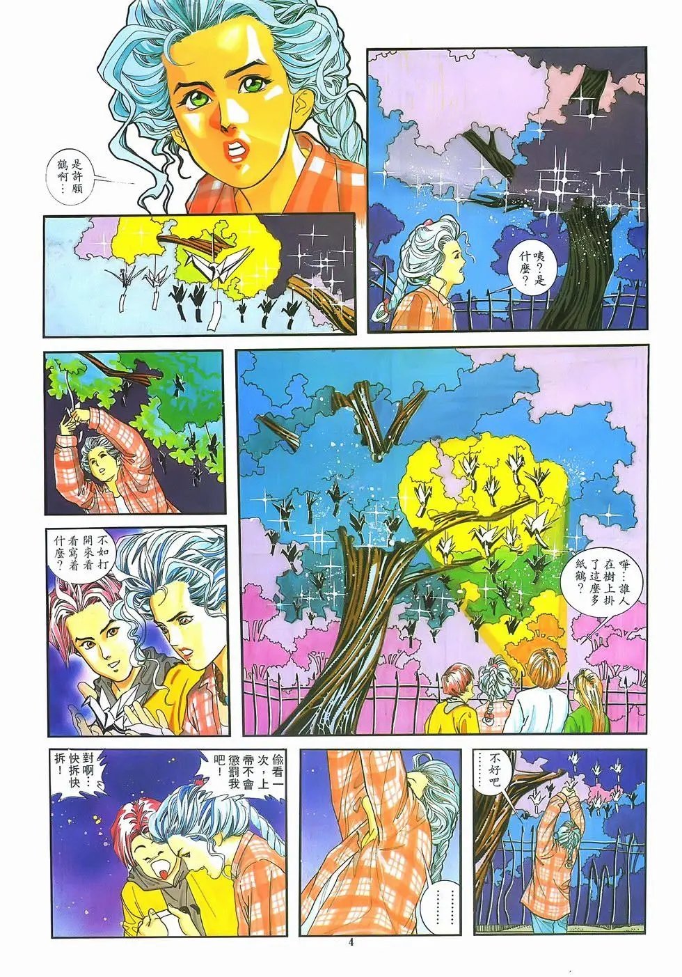 第06卷