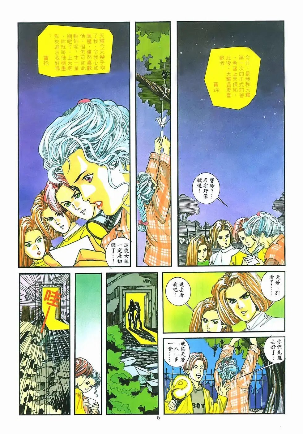 第06卷