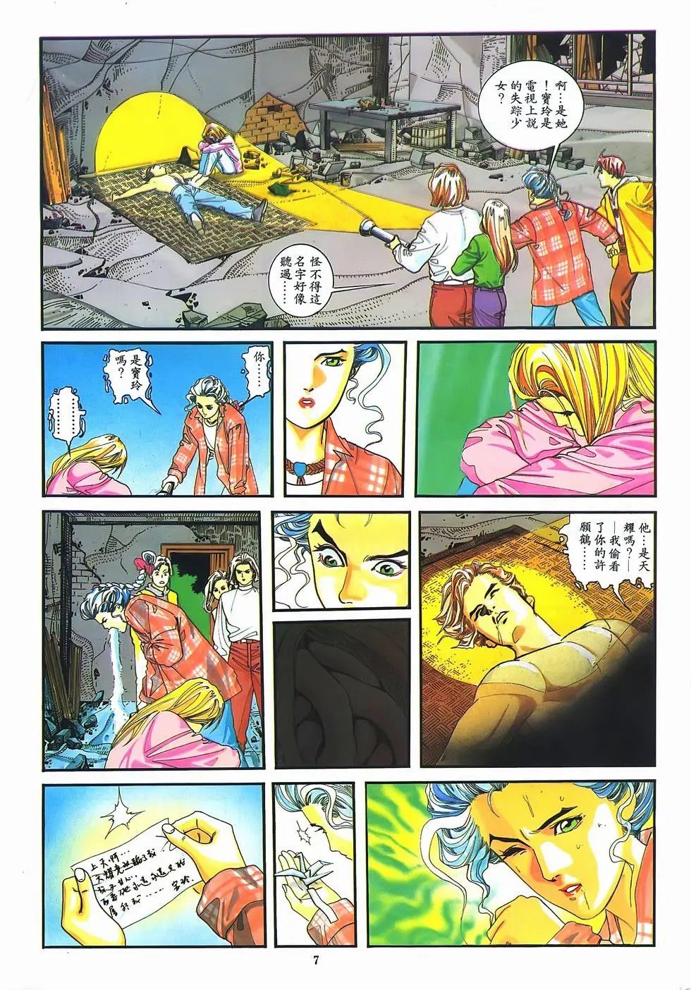 第06卷