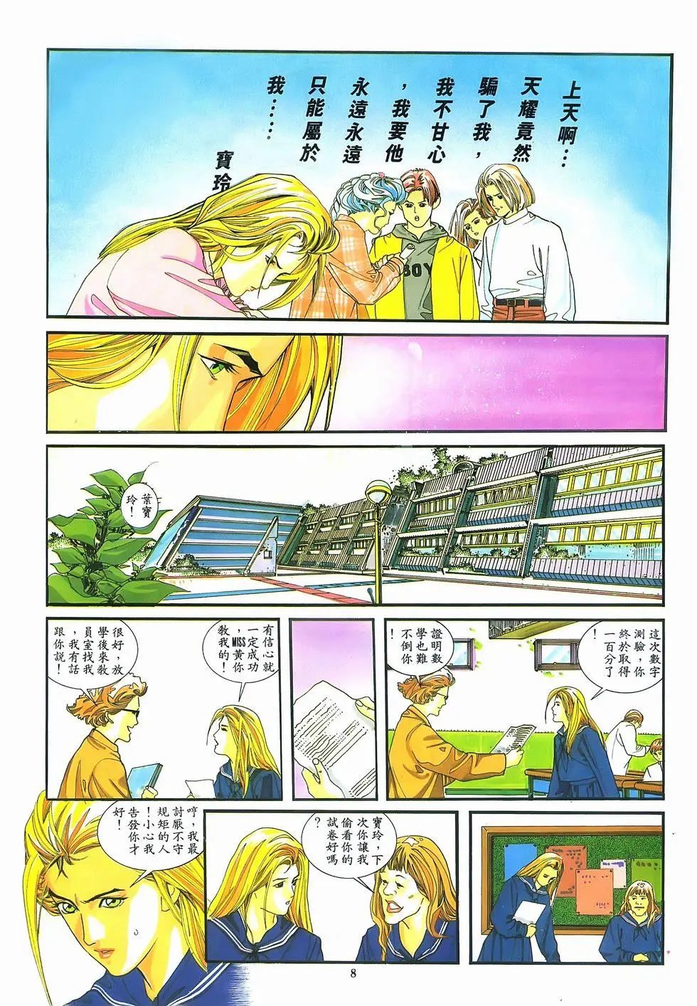 第06卷