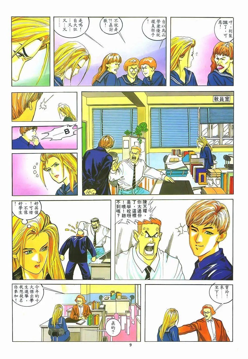 第06卷