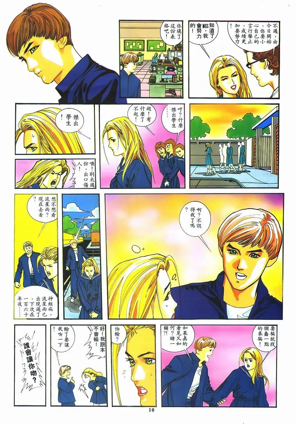 第06卷
