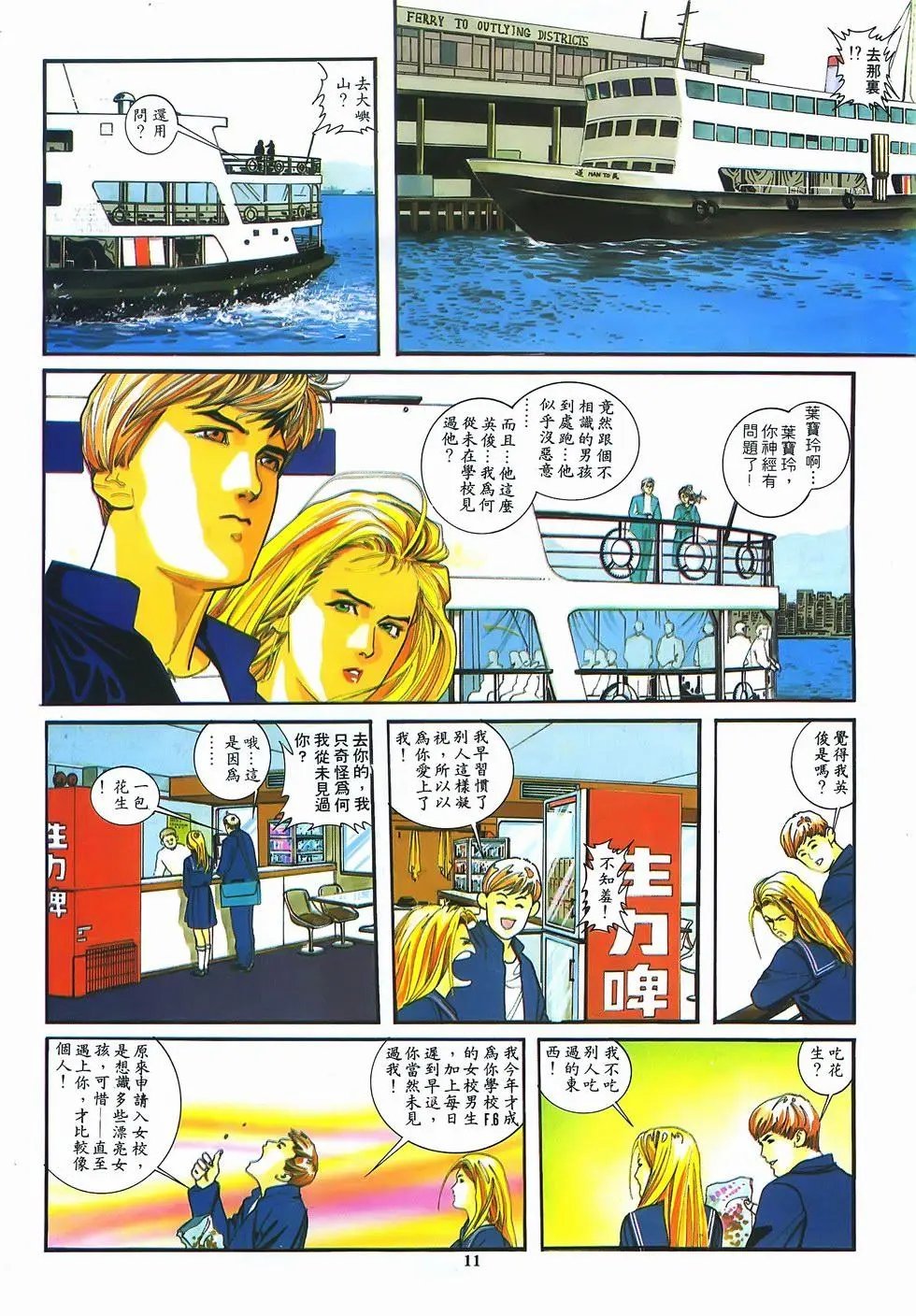 第06卷