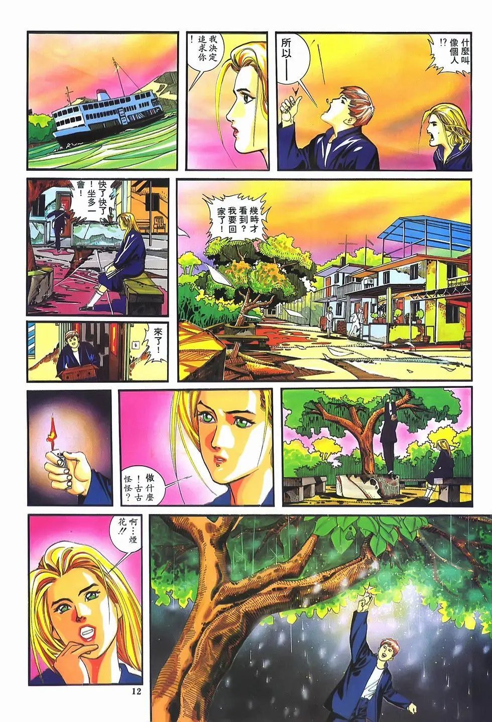 第06卷