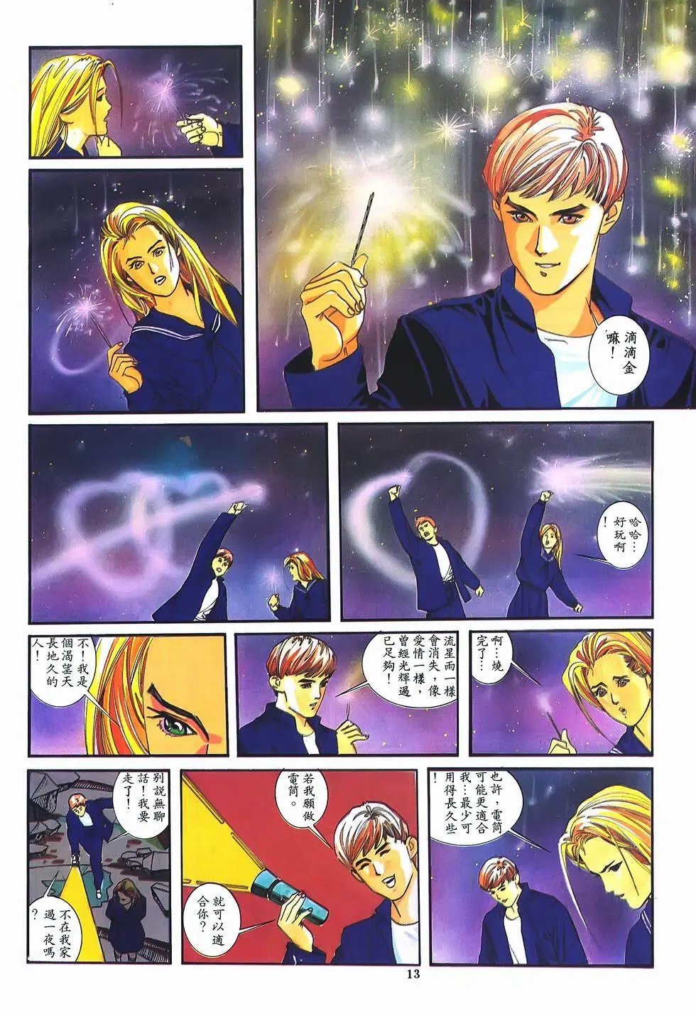 第06卷