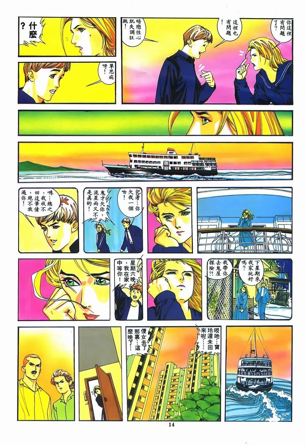 第06卷
