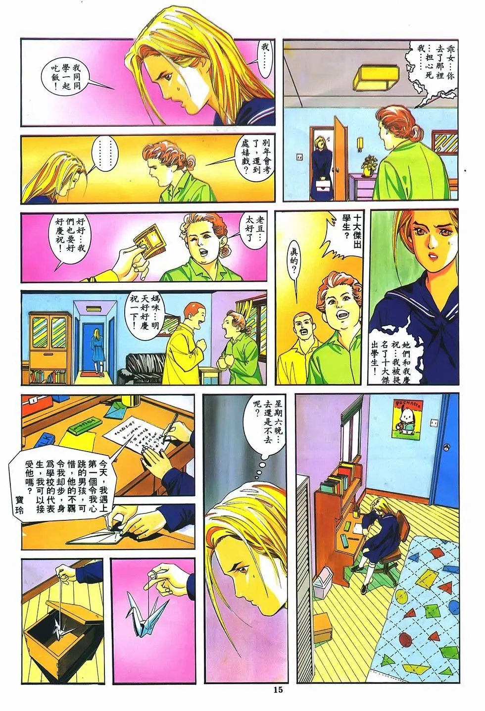 第06卷