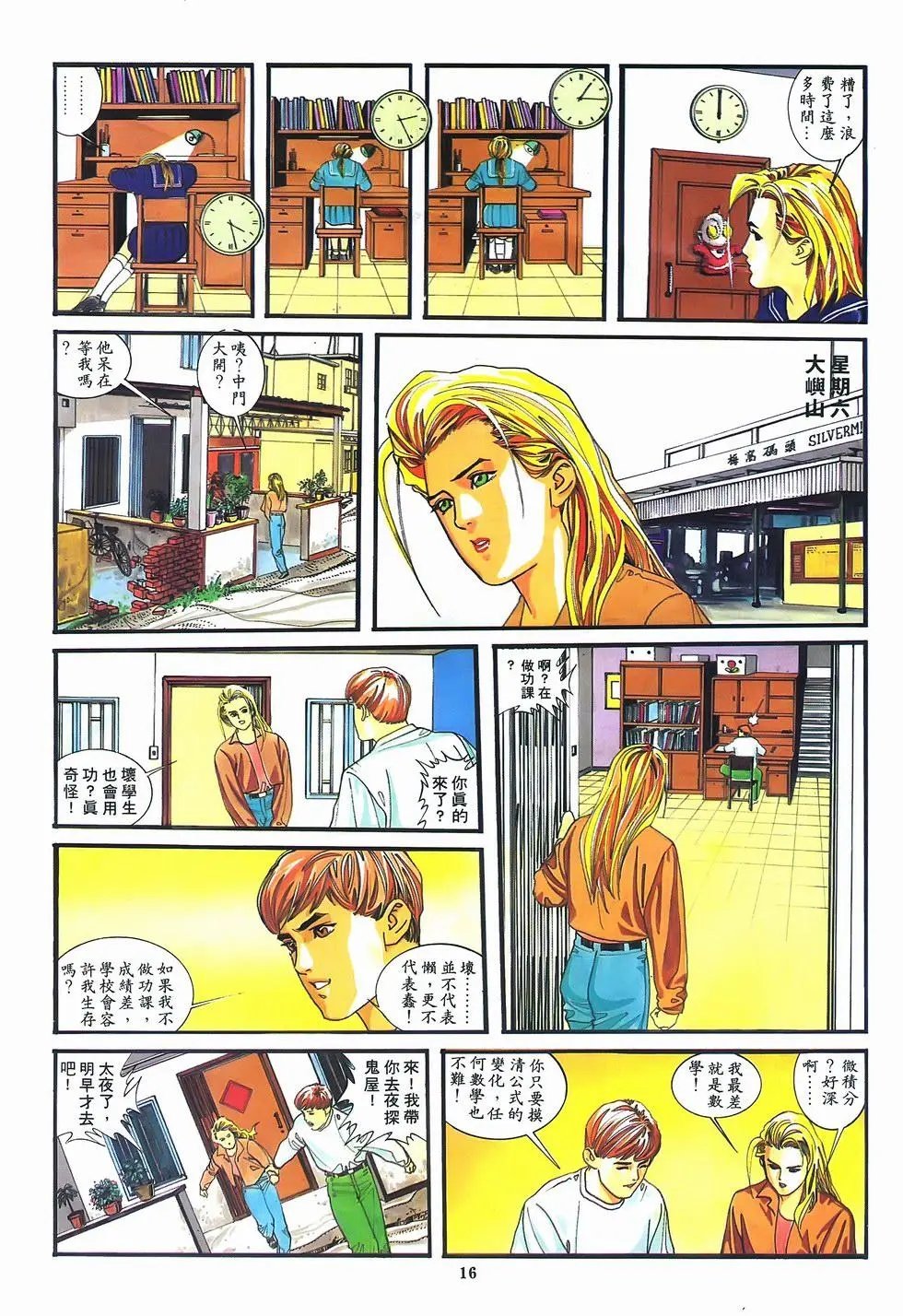 第06卷