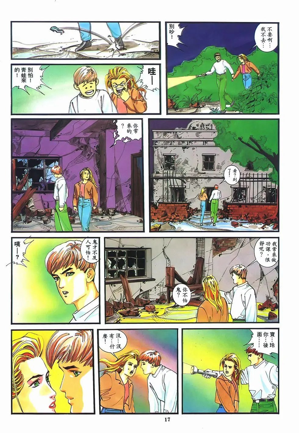 第06卷
