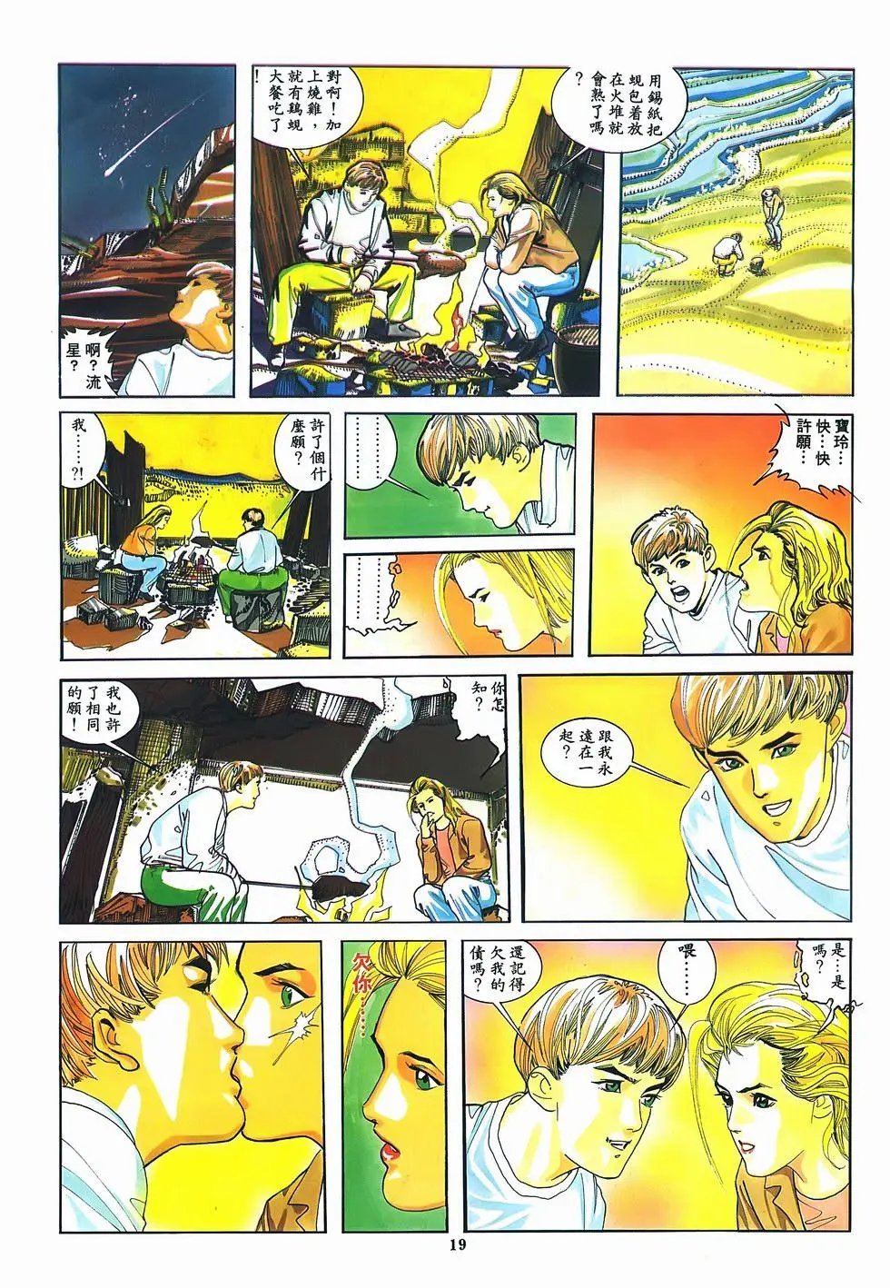 第06卷