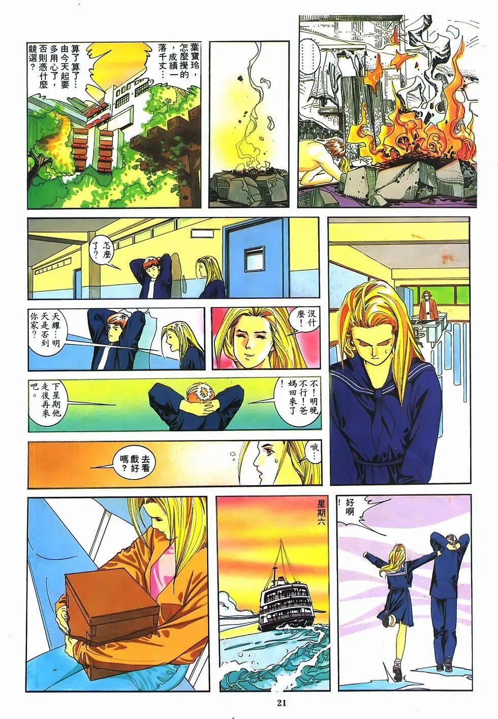 第06卷