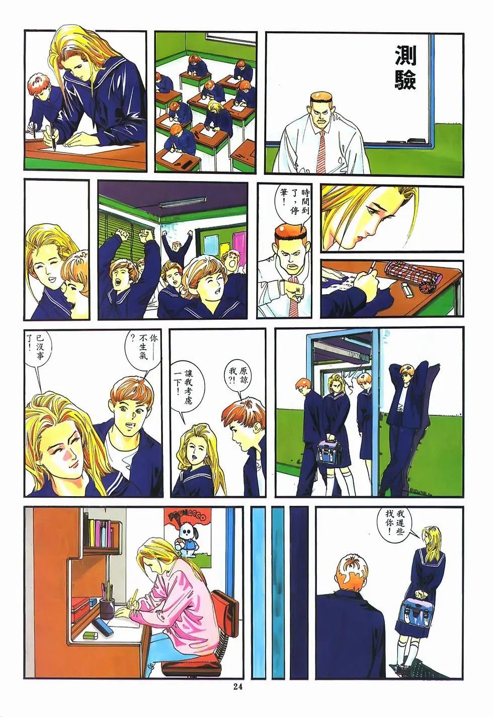 第06卷
