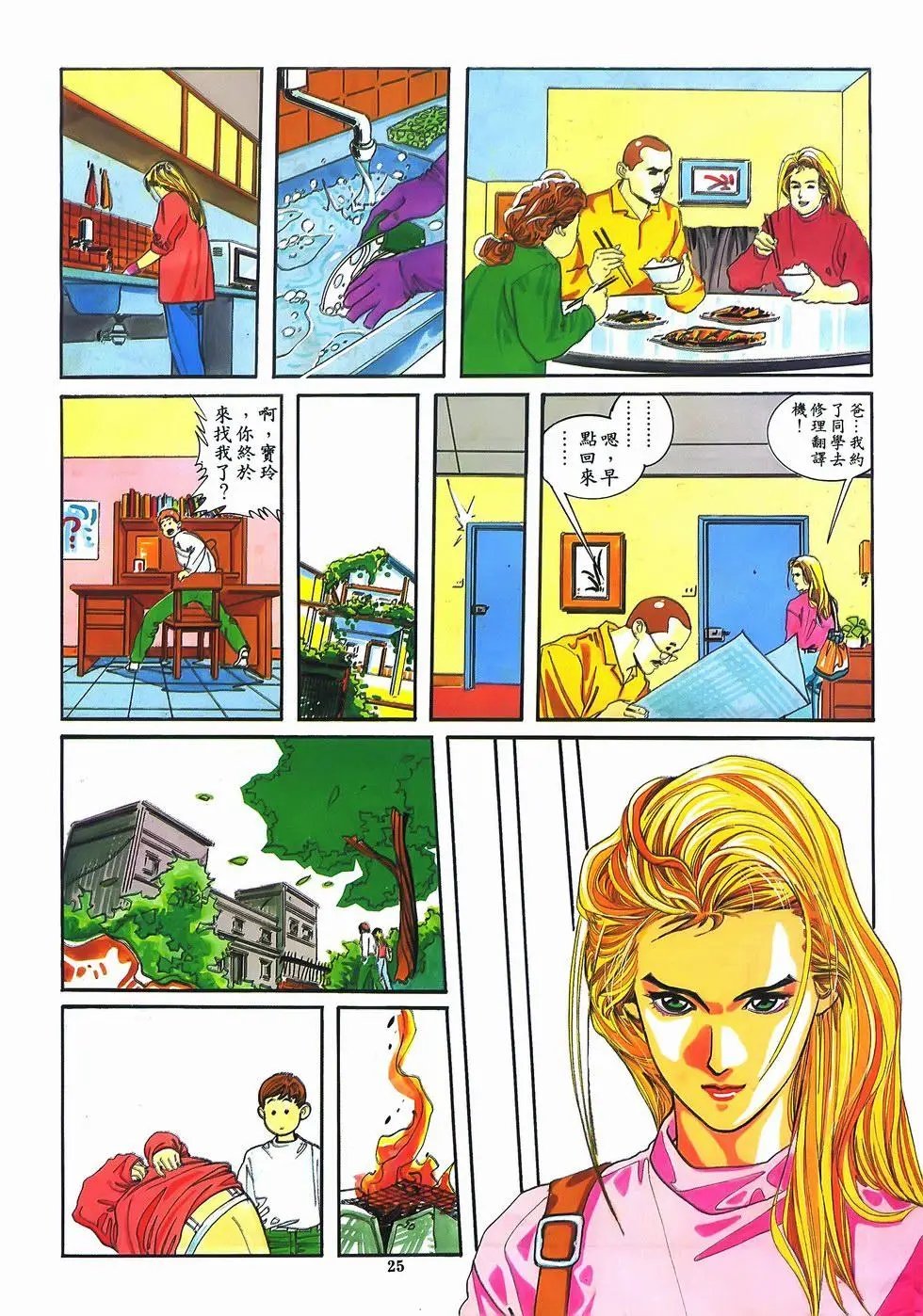 第06卷
