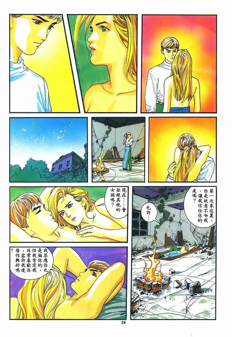 第06卷