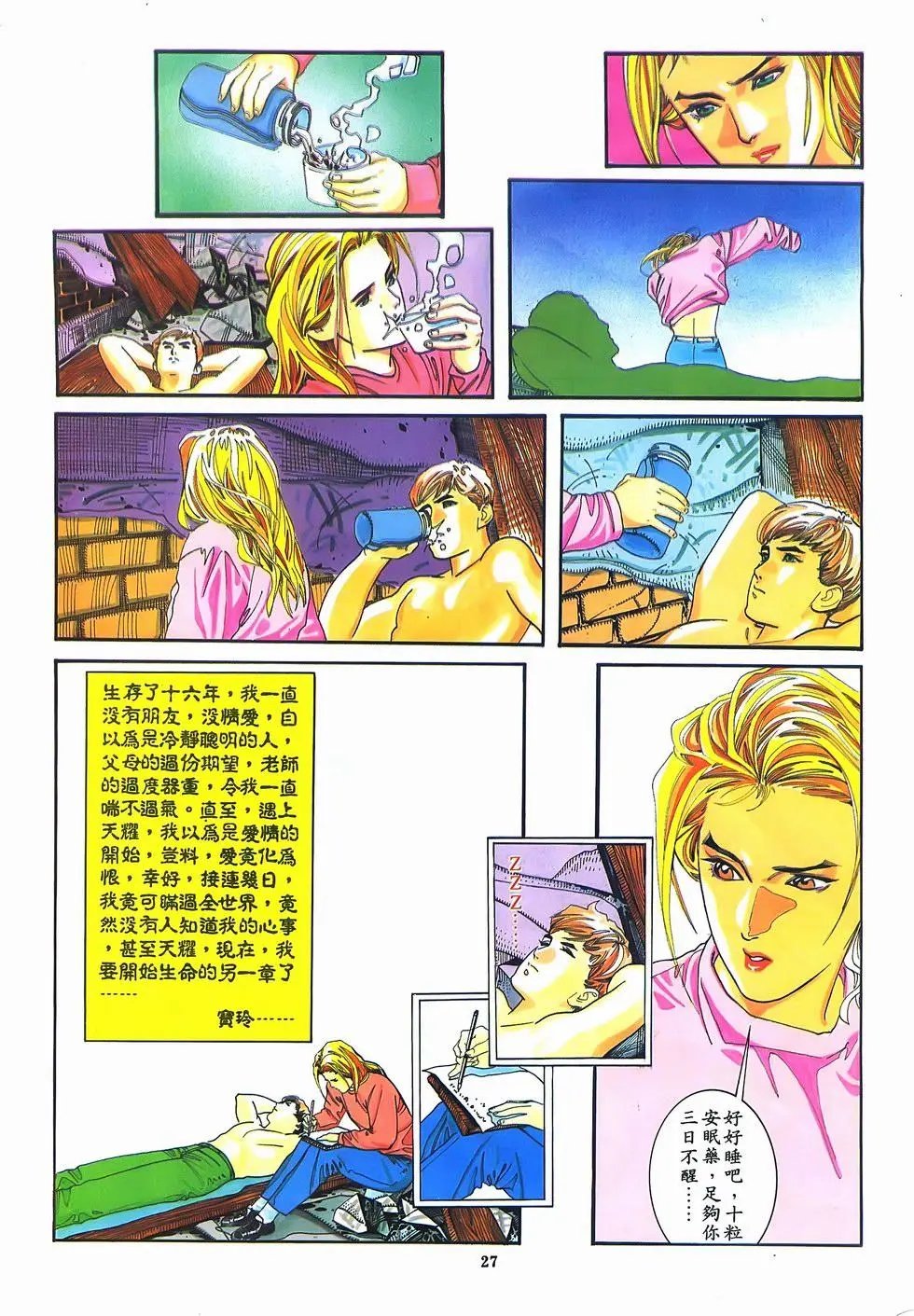 第06卷