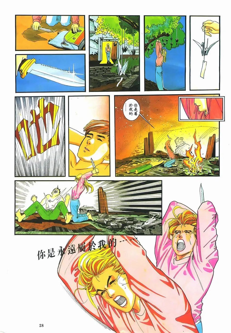 第06卷