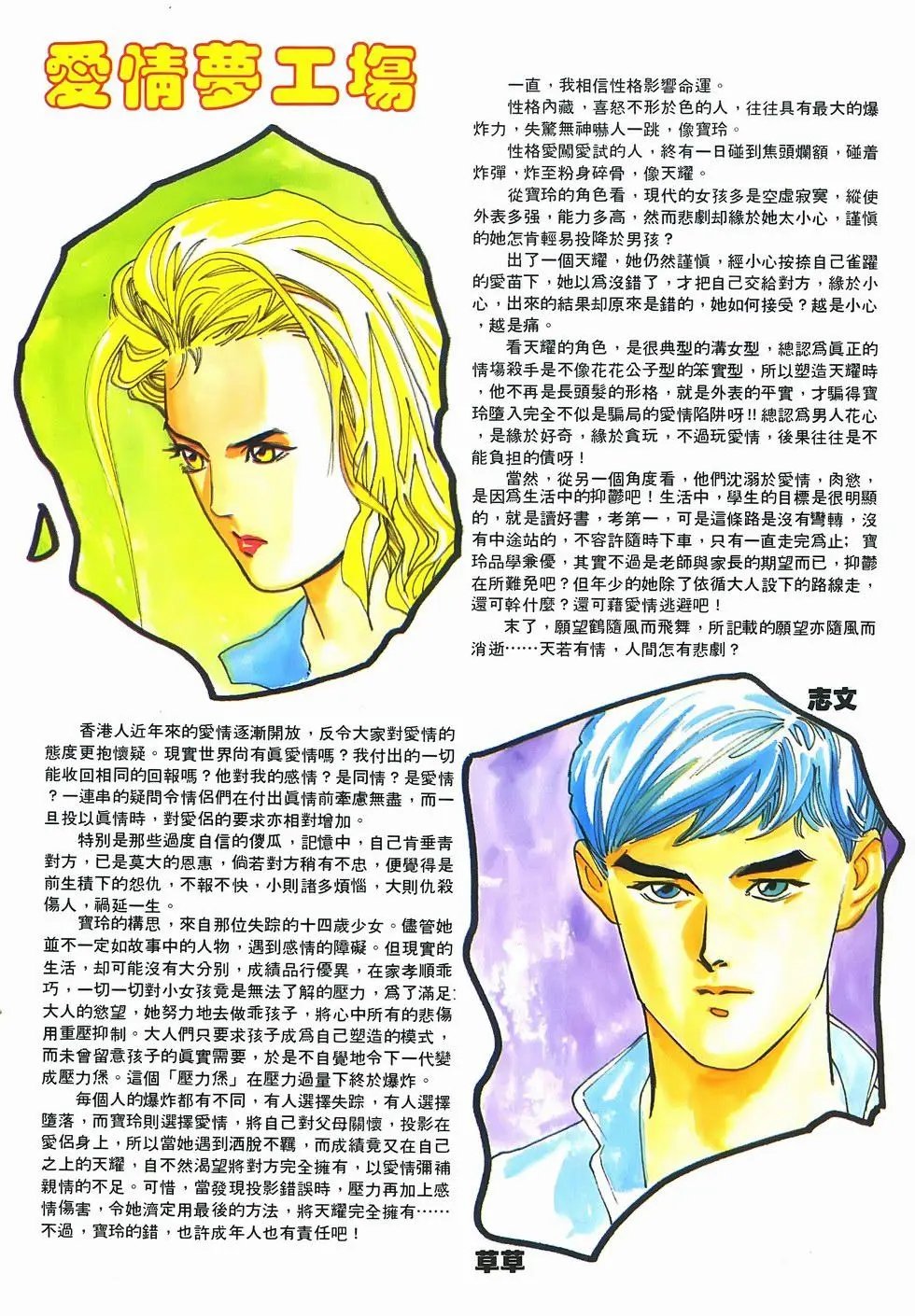 第06卷