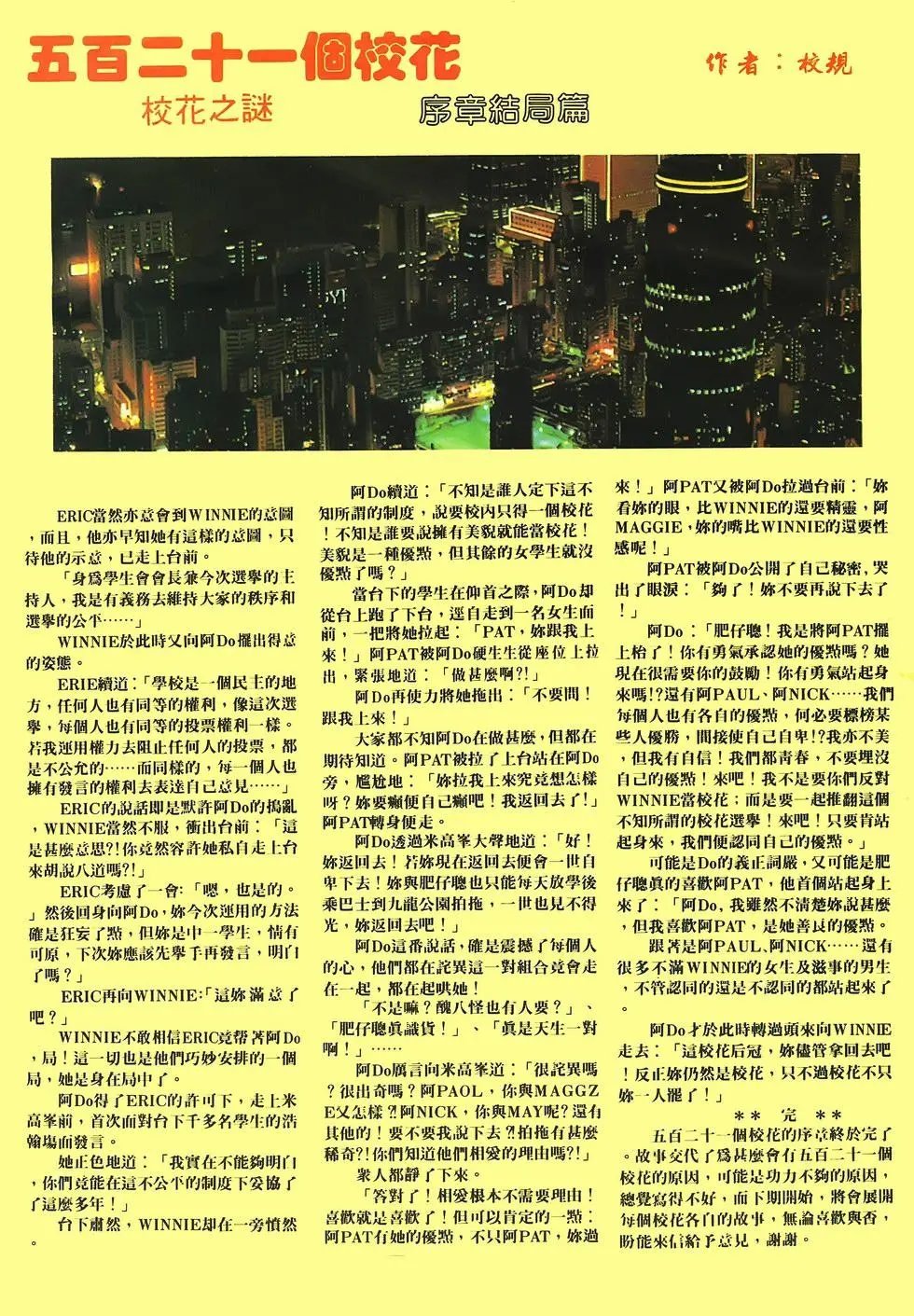 第06卷